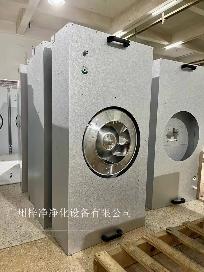 FFU的潔凈等級(jí)必須與無(wú)塵室的要求相匹配 FFU的潔凈等級(jí)必須與無(wú)塵室的要求相匹配